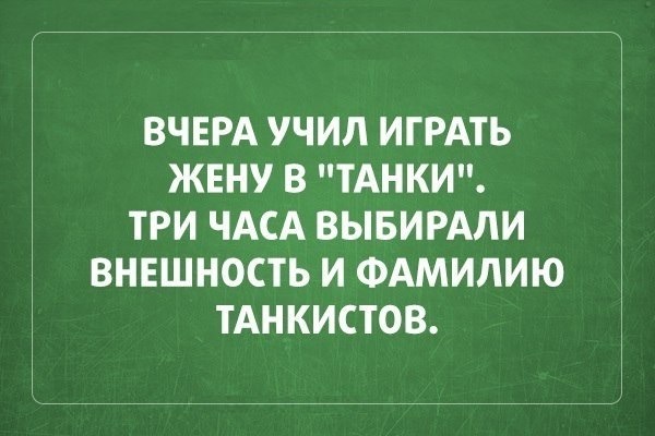 Подборка из 15 смешных, умных и жизненных историй и фраз из интернета…