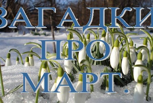 Во что можно поиграть с детьми в весеннюю погоду Во что можно поиграть с детьми в весеннюю погоду