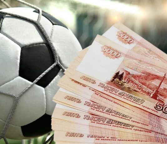 Стоит ли делать ставки на футбол? Стоит ли делать ставки на футбол?