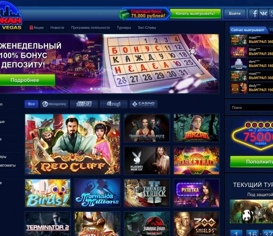 Преимущество игры в онлайн казино Преимущество игры в онлайн казино