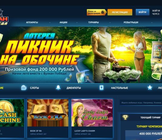 Почему онлайн казино намного лучше обычного? Почему онлайн казино намного лучше обычного?