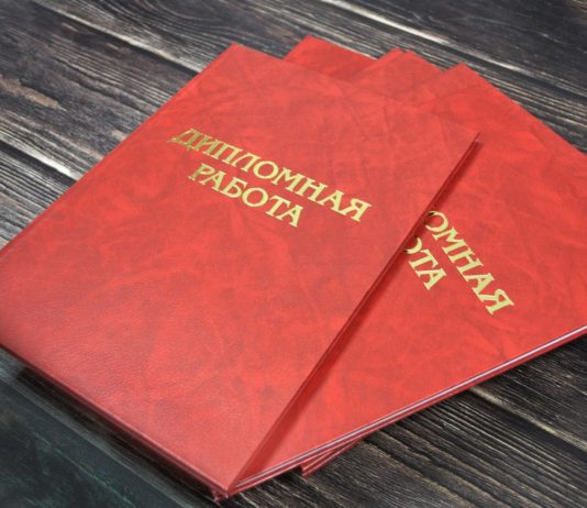 Дипломная работа: ее структура, с чего нужно начать, как правильно подготовиться к работе, где брать информацию, как заказать готовую работу? Дипломная работа: ее структура, с чего нужно начать, как правильно подготовиться к работе, где брать информацию, как заказать готовую работу?