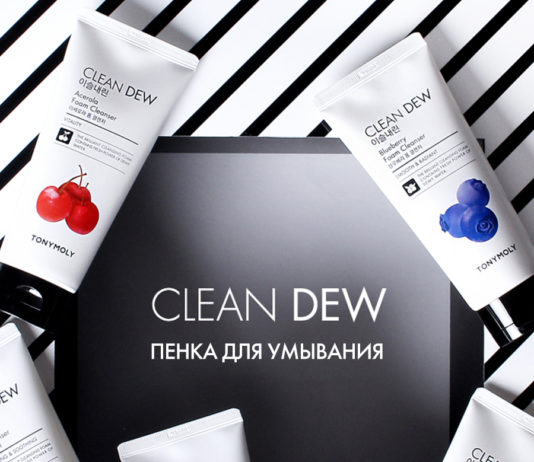 Тони Моли Тони Моли