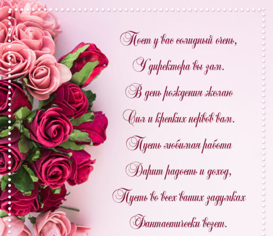 Открытка на день рождения, именины, праздничная открытка — как выбрать открытку для близкого человека? Открытка на день рождения, именины, праздничная открытка - как выбрать открытку для близкого человека?