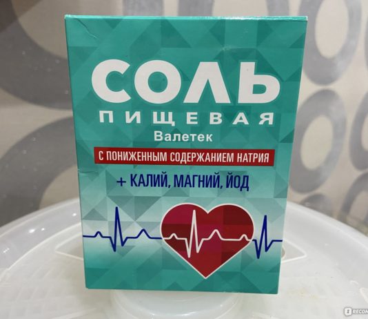 Пищевая соль с пониженным содержанием натрия Пищевая соль с пониженным содержанием натрия