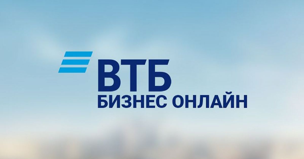 Acs vtb ru. ВТБ. ВТБ бизнес. ВТБ логотип. ВТБ для юридических лиц.