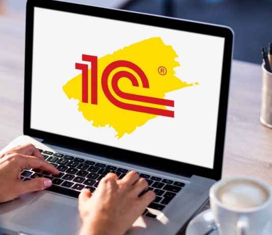 1С Бухгалтерское обслуживание предлагает несколько выгодных предложений